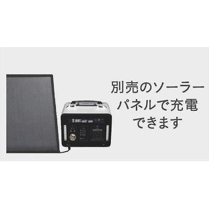 ポータブル電源 500W・501Wh・50/60Hz [SKJ-MT500SB] 災害/地震