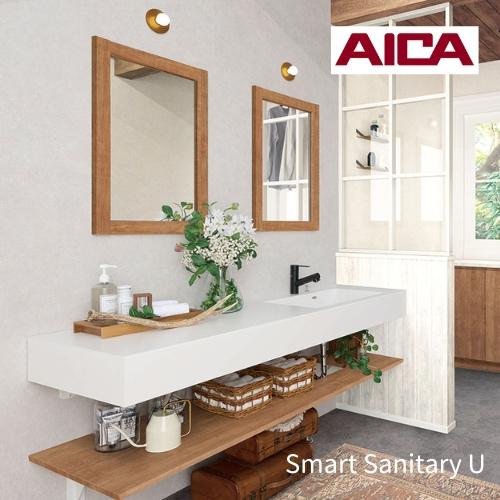 洗面化粧台 スマートサニタリーU アイカ AICA [smartsanitaryu01] 間口1680 奥行550 シームアンダーボウル オシャレ  法人様限定 メーカー直送 :smartsanitaryu01:e-キッチンマテリアル - 通販 - Yahoo!ショッピング