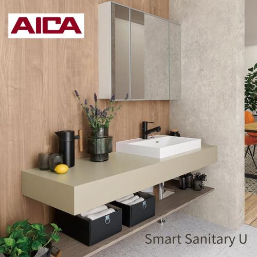 洗面化粧台 スマートサニタリーU アイカ AICA [smartsanitaryu02] 間口