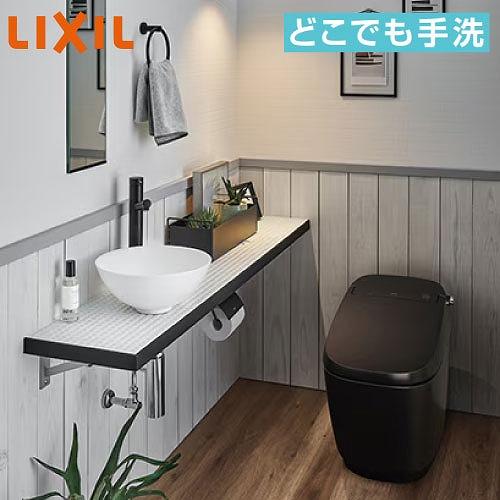 手洗カウンター どこでも手洗 間口1512mm リクシル LIXIL [SMB300NR01 