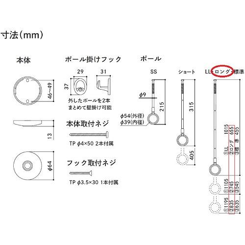 室内物干し ホスクリーン SPC型 Lサイズ 2本1組 川口技研 [SPCL-BK] BK色 ブラック 660/750/840mm(3段階調整可) 屋内用 室内用物干金物 優良配送_1