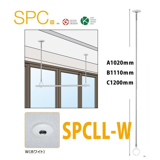 ホスクリーン [SPCLL-W] 2本入り 川口技研 | 