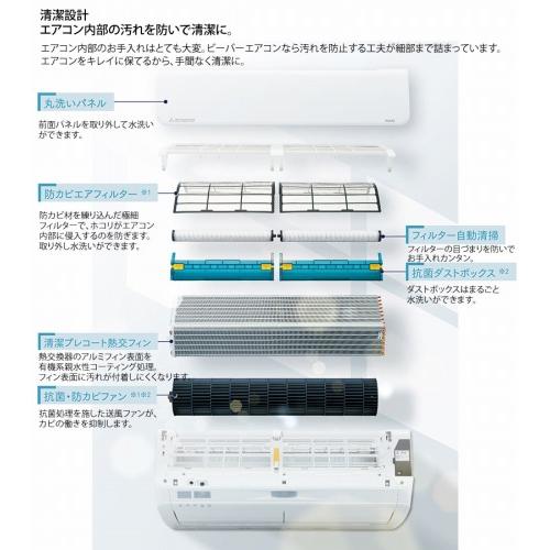 ルームエアコン ビーバーエアコンSシリーズ 12畳用 三菱重工