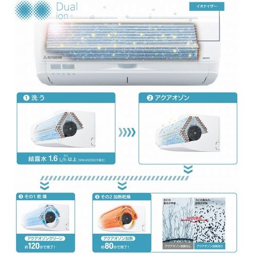 ルームエアコン ビーバーエアコンSシリーズ 18畳用 三菱重工