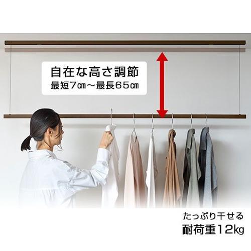 天井付け 室内物干し モクハンガー 物干し金物 [SRS50814] オークス メーカー直送の画像