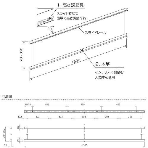 天井付け 室内物干し モクハンガー 物干し金物 [SRS50814] オークス メーカー直送の画像