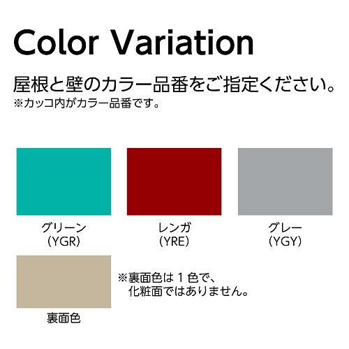 屋根付き門柱 かもん門柱 ソレヤネ -SOREYANE- [SRY-SET-L-YRE-YGR] 左向き 屋根：レンガ 壁：グリーン 美濃クラフトメーカー直送 |  | 01