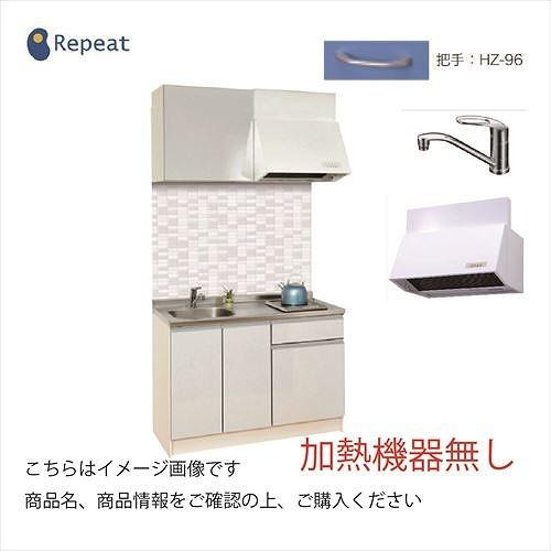 爆買 亀井製作所 コンパクト50キッチン ポリ化粧合板扉 [SS-1500FFP2□] 間口1500 TOPフラット(加熱機器無) シングルレバー水栓 納期1ヶ月 メーカー直送