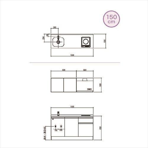 亀井製作所 コンパクト50キッチン ポリ化粧合板扉 [SS-1500FJ2TP2□] 間口1500 1口IH200V シングルレバー水栓 納期1ヶ月 メーカー直送