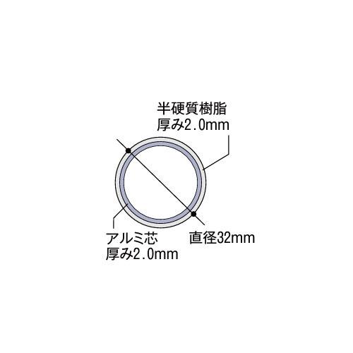 屋内用手すり BAUHAUS 32アルミ樹脂巻手すり棒 ディンプル付 3m マツ六 [ST-1] φ32×3000mm ホワイト 4トン配送 車上渡し 法人様事務所入限定 メーカー直送 |  | 01