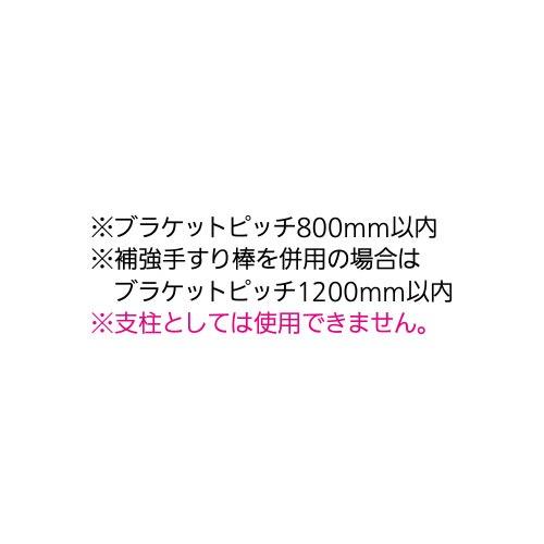 屋内用手すり BAUHAUS 32アルミ樹脂巻手すり棒 ディンプル付 2m マツ六 [ST-2] φ32×2000mm ホワイト 4トン配送 車上渡し 法人様事務所入限定 メーカー直送 |  | 02