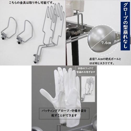 【欠品中 2月下旬頃入荷予定】野球道具収納ラック スパイク ボール バット立てバット掛け [STELLAR10] 玄関収納 ステラ金属株式会社 メーカー直送 |  | 01