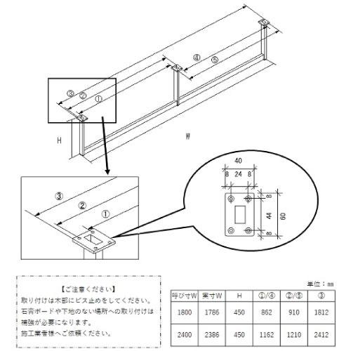 ハンガーバー E型 W2400×H450mm 室内物干し [STELLAR18] ブラック 天井吊り下げ ハンガーパイプ アイアンバー ステラ金属株式会社 メーカー直送の画像