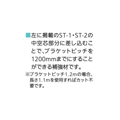屋内用手すり BAUHAUS 32ソフトアクアレール 補強手すり棒 1.1m マツ六 [ST-H2] φ23.4×1100mm 4トン配送 車上渡し 法人様事務所入限定 メーカー直送 |  | 02