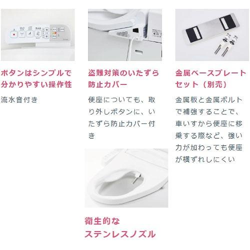 温水洗浄便座 ZA FREE ザフリー Bシリーズ 公共施設向けパブリックモデル [STK-B410W] 操作部袖タイプ 前方ゆったり オストメイト 介護 さつき メーカー直送_1
