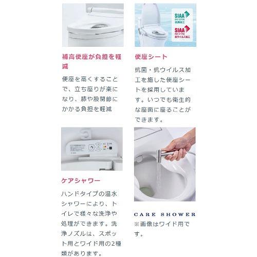 温水洗浄便座 ZA FREE ザフリー Xシリーズ ケアシャワーモデル [STK