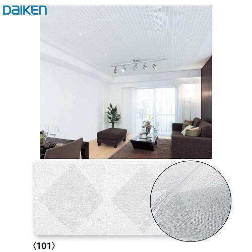 DAIKEN天井材　TA4101 ダイロートン健康快適天井材 クリアトーン9 大建 DAIKEN [TA4101] 18枚