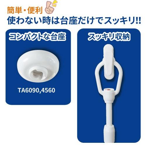 室内物干し [TA4560] タカラ産業 ドライ・ウェーブ 室内用 物干し吊り具 1本入           優良配送 |  | 01