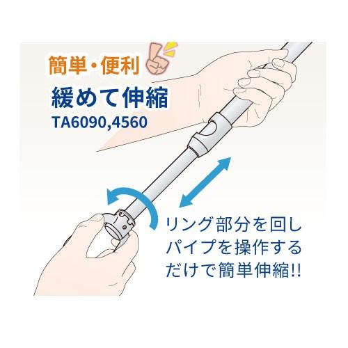室内物干し [TA4560] タカラ産業 ドライ・ウェーブ 室内用 物干し吊り具 1本入           優良配送 |  | 02