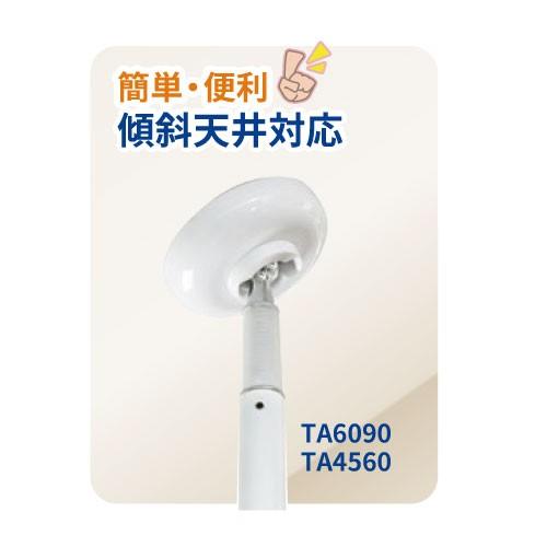 室内物干し [TA4560] タカラ産業 ドライ・ウェーブ 室内用 物干し吊り具 1本入           優良配送 |  | 03