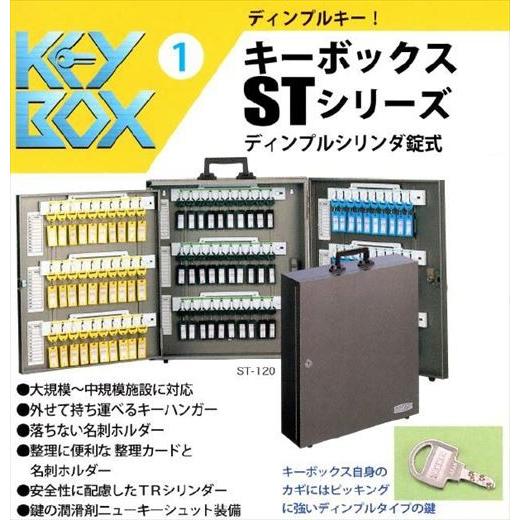爆買 TANNER キーボックス [TANNER854-784] ディンプルシリンダー式キーボックス本数 60本用1台入