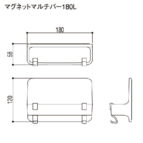 マグネットアイテム マグネットマルチバー 180L リクシル LIXIL [TB