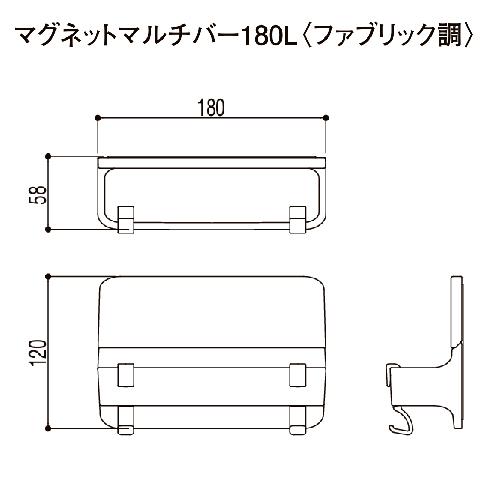 マグネットアイテム マグネットマルチバー 180L リクシル LIXIL [TB