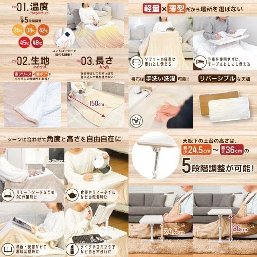 お手軽こたつ ちょいこた 自分専用のおひとりさまこたつ [TBKTKTSJU