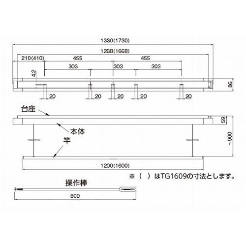 室内用物干し 昇降式室内物干し [TG1609] DRY・WAVE ドライ・ウェーブ ホワイト 台座はブラック  タカラ産業株式会社 メーカー直送 |  | 02