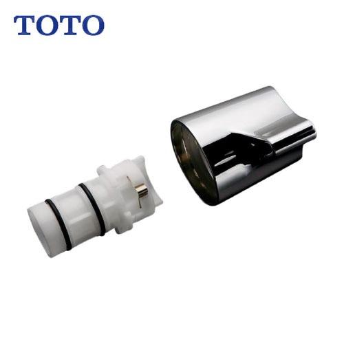 水栓用パーツ 切替ハンドル部 TOTO [THA1-7] TMW40型・TMNW40型用 : e