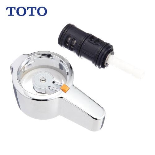 水栓用パーツ 切替ハンドルバルブ部 TOTO [THA28] TUB40Q型用 | 