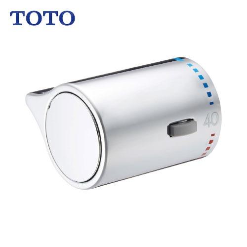 水栓用パーツ 温度調節ハンドル部 TOTO [THA29] TMHG40型用 | 