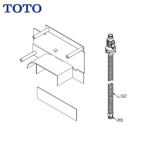 水栓用パーツ シャワーホース部取替部材 TOTO [THC64A] TL363型用 : e