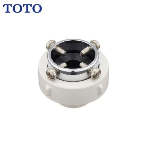 水栓用パーツ アルカリ生成器用蛇口先端接続オプション部品 TOTO [THD2] ストレートパイプ用 | 
