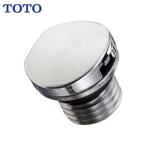 水栓用パーツ ふさぎふたセット TOTO [THD43] TKHG31PW型用 | 