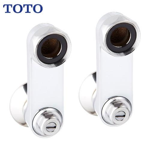 水栓用パーツ 止水付取付脚部 2個入り TOTO [THD62] サーモスタット用 一般地用 | 