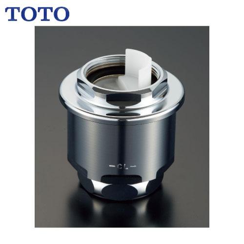 水栓用パーツ バキュームブレーカー TOTO [THD68A] フラッシュバルブ補修用 水道水・再生水共用 | 