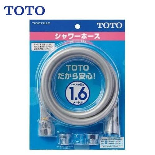 水栓用パーツ シャワーホース L=1600mm TOTO [THYC77LLC] 本体側ねじG1