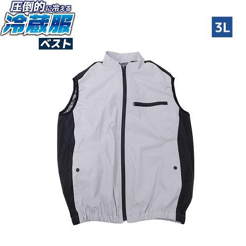 空調作業服 圧倒的に冷える冷蔵服2026年モデル ベストタイプ 3Lサイズ
