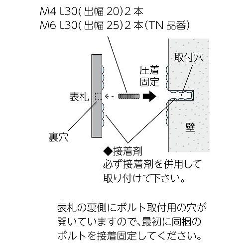 表札 素焼き陶器表札 長方形 [TN-1-LBY] 薄山吹色 美濃クラフトメーカー直送｜e-kitchenmaterial｜04