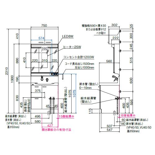 洗面化粧台 EJ トクラス TOCLAS [MBE0753MH+YEAE075RA□C□] 間口750mm 3面鏡 片引出しタイプ Cシリーズ 変更・キャンセル不可 メーカー直送 |  | 01