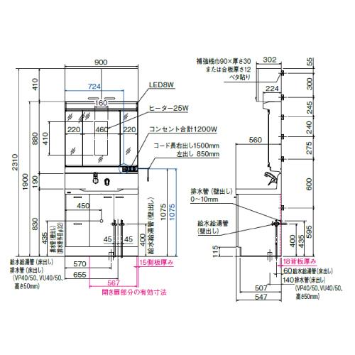 洗面化粧台 EJ トクラス TOCLAS [MBE0903MH+YEAE090RA□CEWW1] 間口900mm 3面鏡 片引出し 扉カラーホワイト 変更・キャンセル不可 メーカー直送 |  | 01