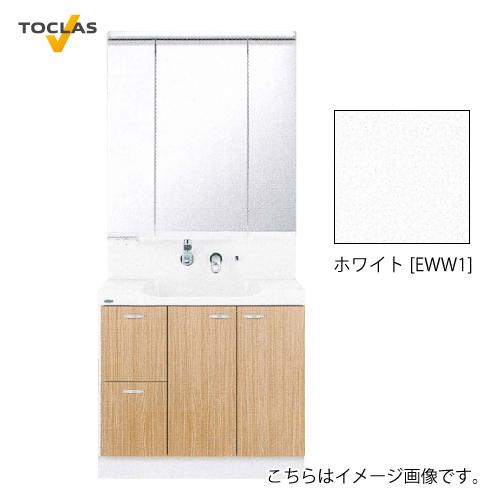 洗面化粧台 EJ トクラス TOCLAS [MBU0903MB+YEAE090RA□CEWW1] 間口900mm 3面鏡 片引出し 薄型照明付 扉カラー：ホワイト 変更・キャンセル不可 メーカー直送 | 