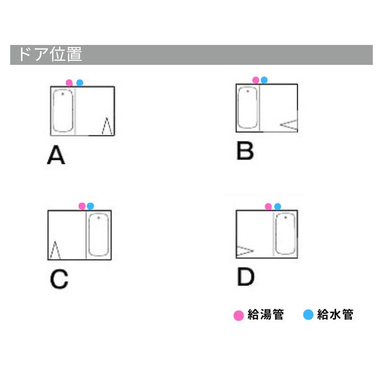 システムバス RTシリーズ Sタイプ サイズ：1216 TOTO 和風ユニット