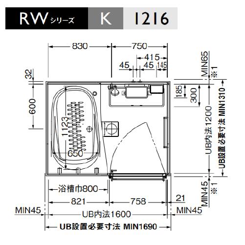 システムバス RWシリーズ Kタイプ サイズ：1216 TOTO 低床ユニット