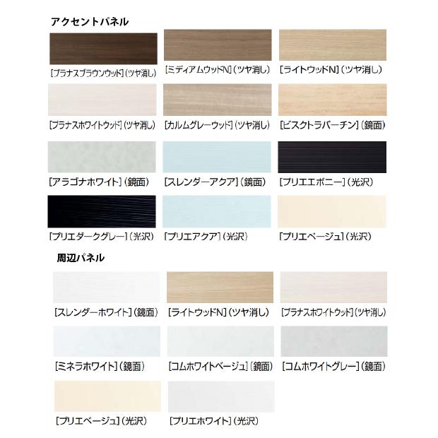 システムバス RWシリーズ Rタイプ サイズ：1216 TOTO 低床ユニット 壁