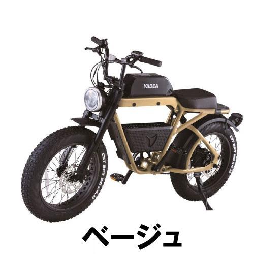電動自転車 電動アシスト自転車 500Wのパワフルモーター搭載 [TRP-01