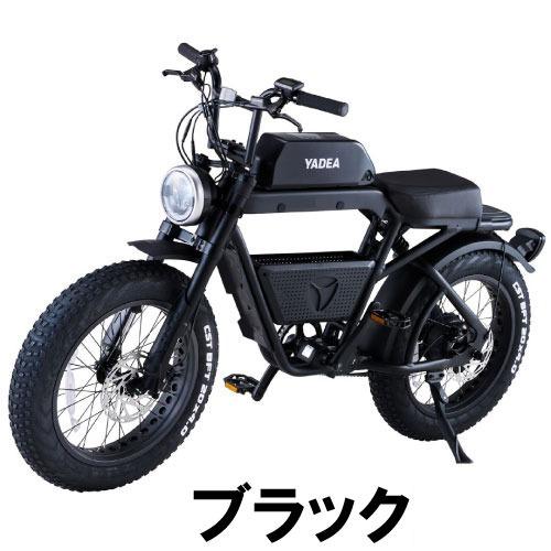 電動自転車 電動アシスト自転車 500Wのパワフルモーター搭載 [TRP-01