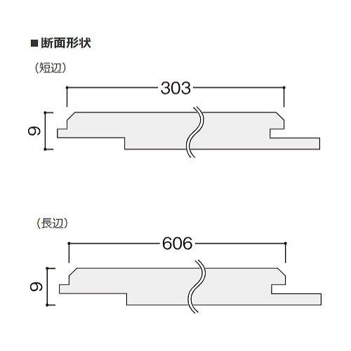 調湿・消臭天井材・壁材 エアセレーノ 大建 DAIKEN [TW0002-3] 8枚入