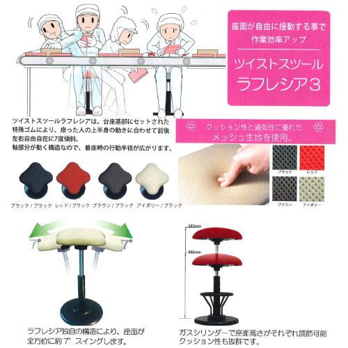 44 割引日本最大のブランド ツイストスツールラフレシア3r フットレスト付き ブラック ブラックtws 190r ソファ 椅子 家具 インテリア Urbanfarminginstitute Org